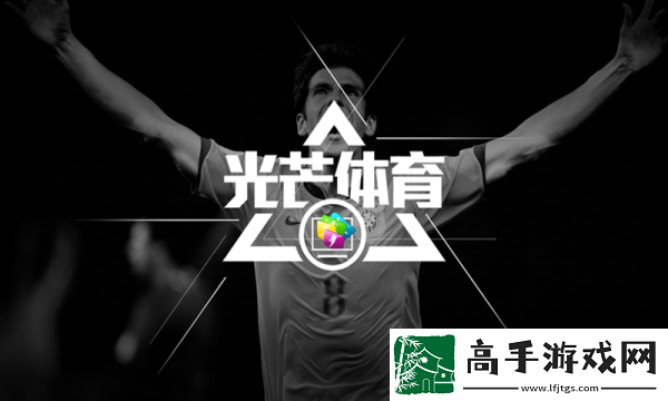 光芒体育app下载安装