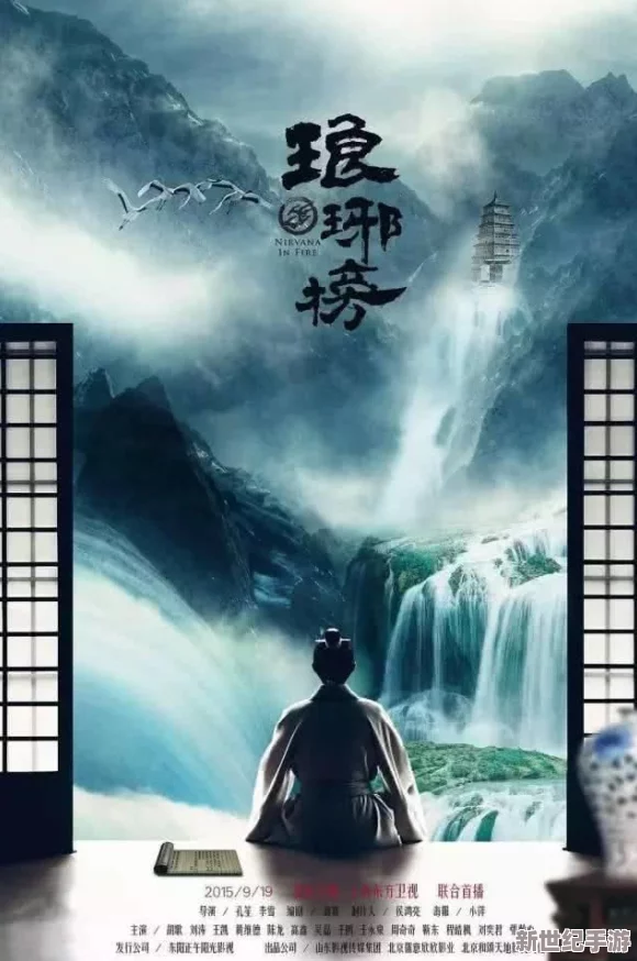 黄＊短惊爆信息