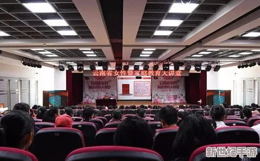 国产妇女乱一性一交事件引发社会广泛关注