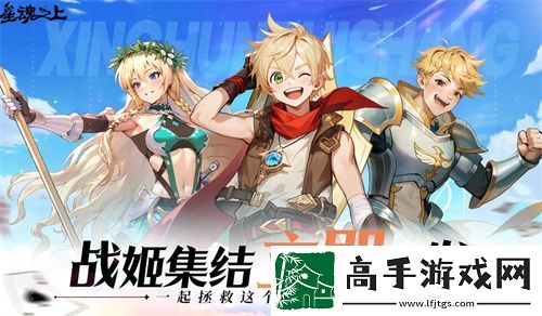 星魂之上2024公测兑换码福利大全