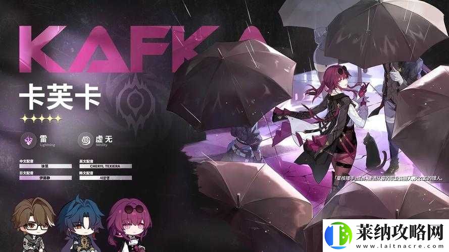 崩坏星穹铁道官服与B服能否互通