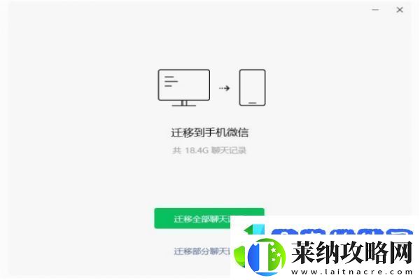 微信功能再进化