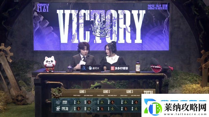 第五人格COA8