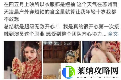 狗头萝莉短剧忆江南将上映