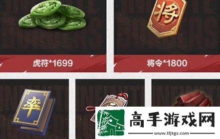 率土之滨桃源年度版本福利汇总