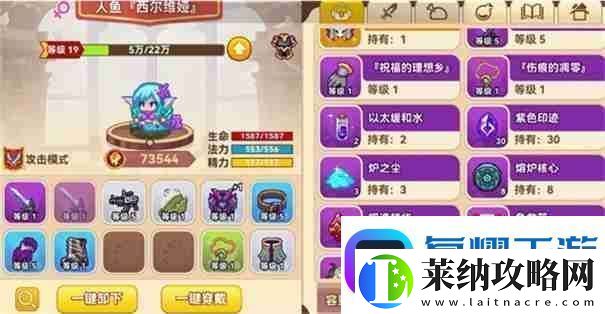 黑星勇者成名录选哪个角色最好