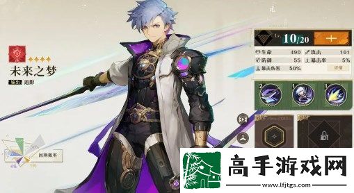 无尽梦回全流派选择及分析一览