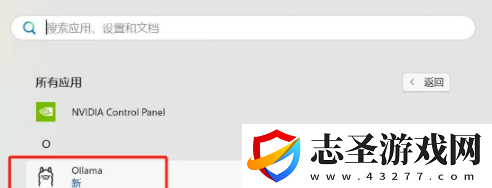 deepseek怎么本地部署满血版