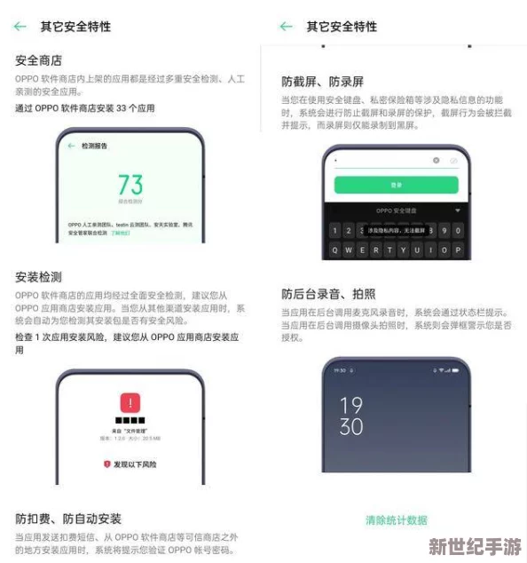 黄色的软件免费