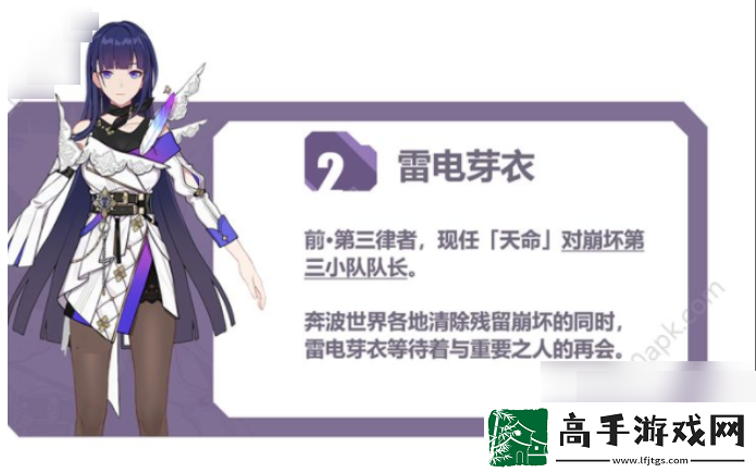 【宝石攻略】后崩坏书怎么开启