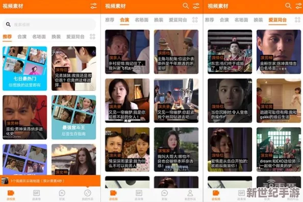 黄色的软件免费