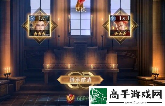 传承利萨斯英雄混血英雄传承攻略