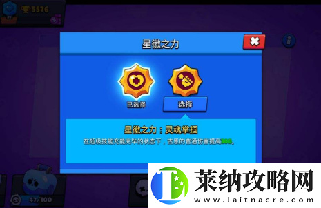 荒野乱斗辅助英雄怎么使用