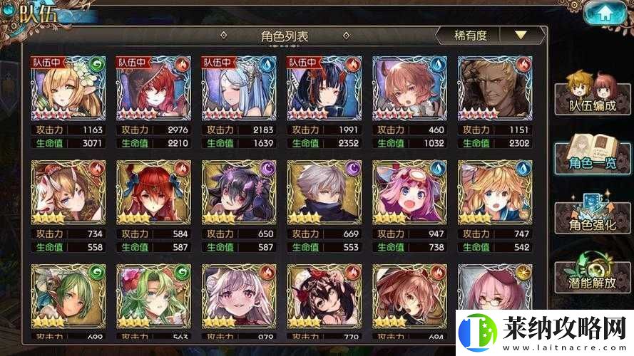 苍蓝境界提亚马特龙祖技能加点疑惑