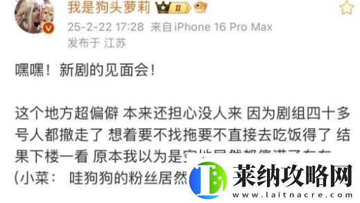 狗头萝莉短剧忆江南将上映