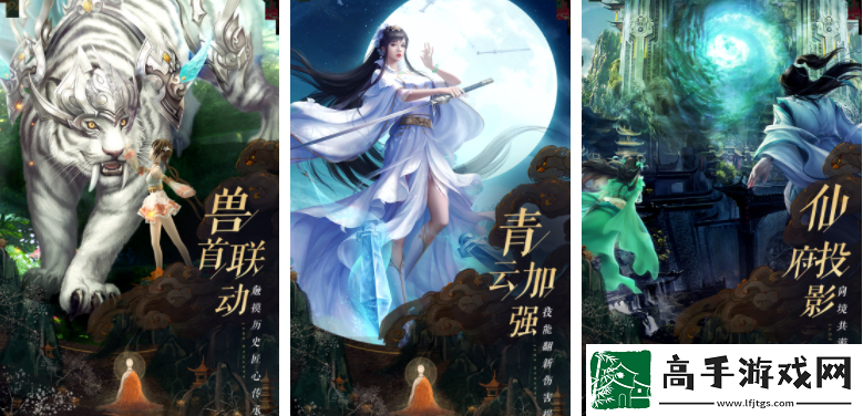 【高效升级】新诛仙手游怎么看合区