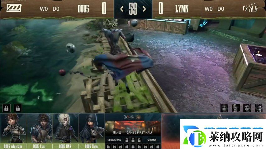 第五人格COA8