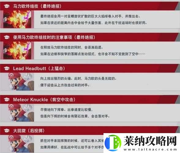 Switch任天堂大乱斗中