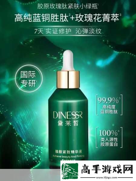 国产一区二区三区好的精华液