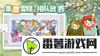 月圆之夜卡牌攻略图解——全面解析卡牌玩法与策略提升技巧