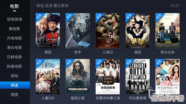 精品一区二区在线观看1080p