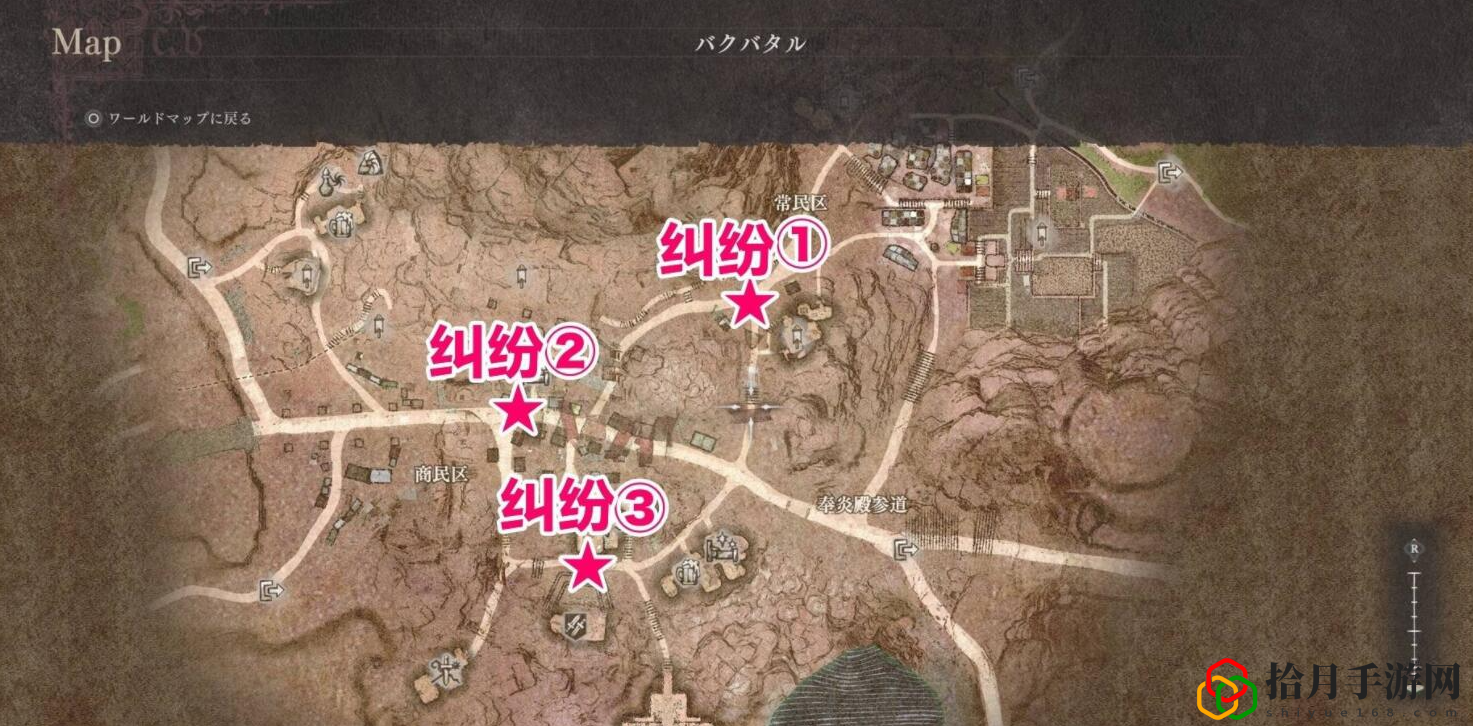 梅内拉的诚意任务攻略 隐藏任务解析全解