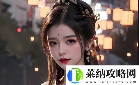 隔壁女邻居3中文版本为何能引起广泛讨论