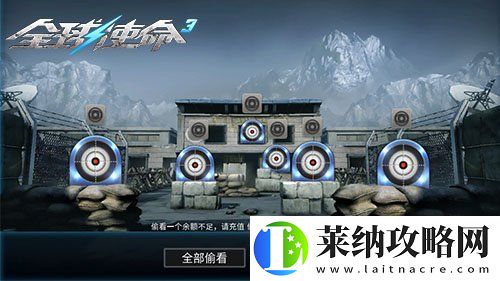 橙光闪耀全球使命3四款神武加入钻石靶场