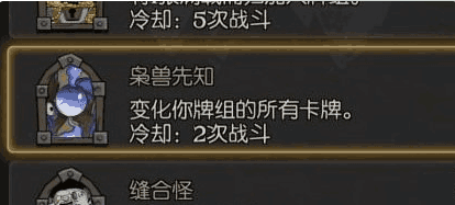 月圆之夜小红帽日记噩梦通关攻略(月圆之夜小红帽通关方法详解)