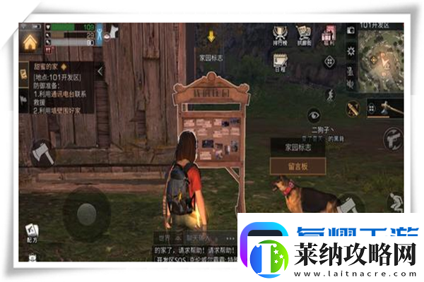 天国拯救村庄建设资源去哪买