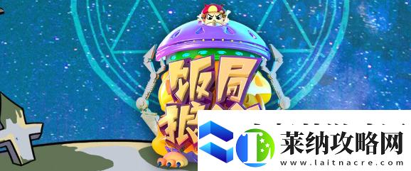 4人玩的小游戏有哪些介绍2025