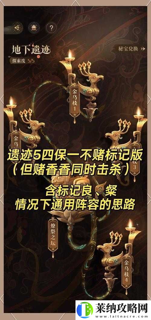 如何探索桌面地下城并打造极致游戏体验