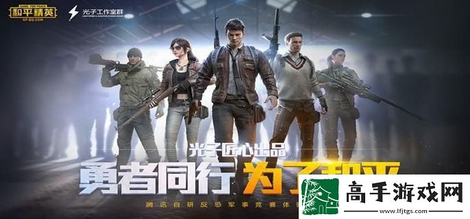 和平精英仙剑奇侠传皮肤有哪些