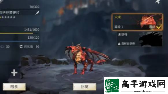 【副本速通】冰原守卫者平民最适合哪条龙