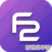 fulao2下载国内载通道1