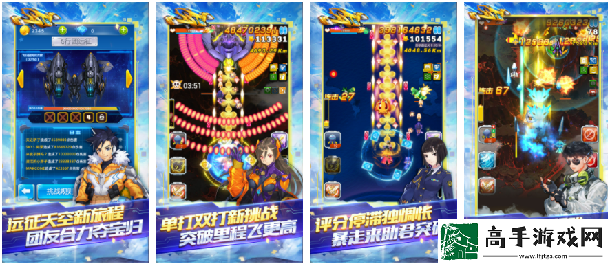 【赛事直播】全民飞机大战如何设置查阅权限