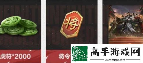 率土之滨桃源年度版本福利汇总