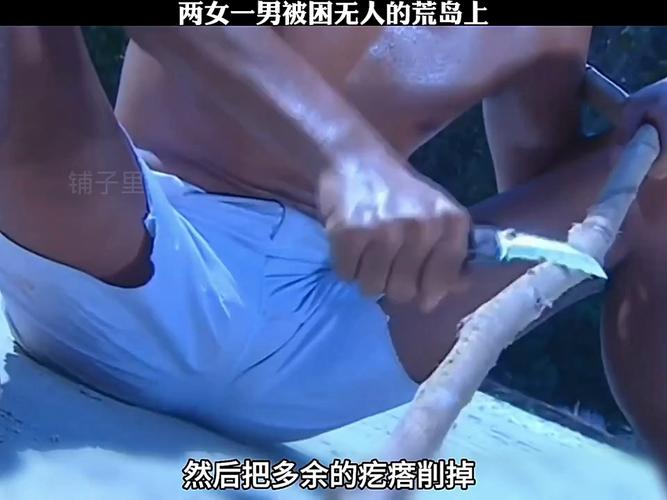 男生困困放入女生困困电视剧
