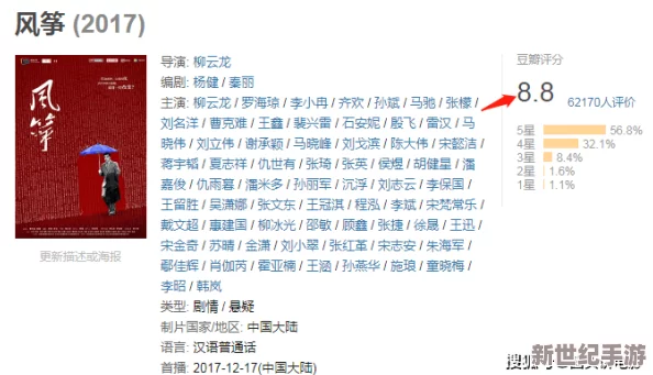 国产精品18