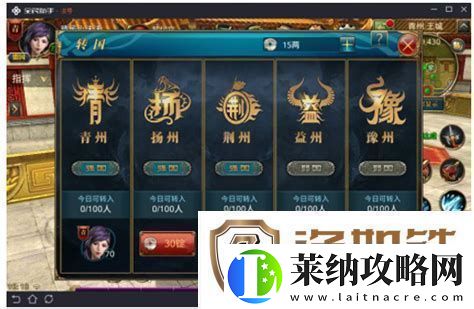 御龙在天怎么进家族地图御龙在天如何进入家族地图