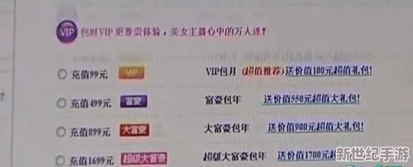在激情与丁香的交织中