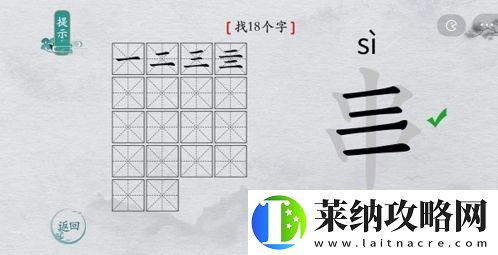 离谱的汉字串有哪些字