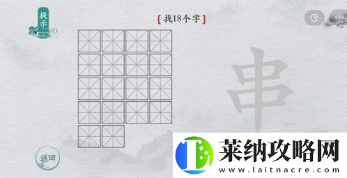 离谱的汉字串有哪些字