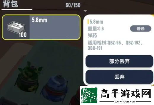 香肠派对ss18赛季新装备整理汇总