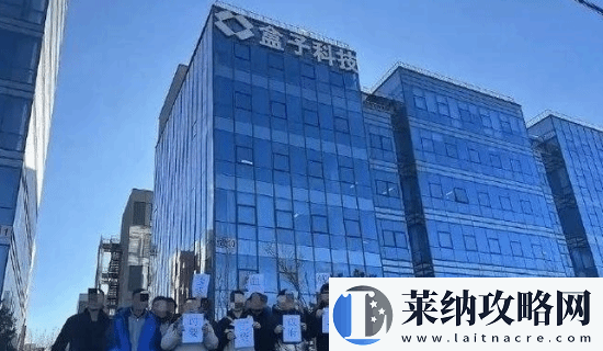又一家国产造车厂家智行盒子被传爆雷