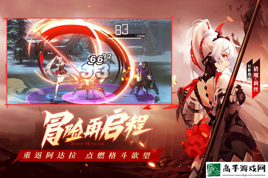 【副本挑战】时空猎人3如何增加源能