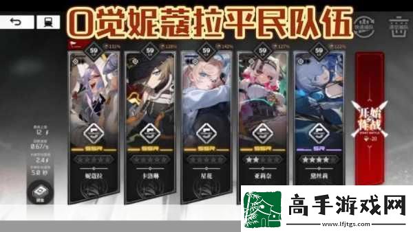 雷索纳斯妮蔻拉技能全解析