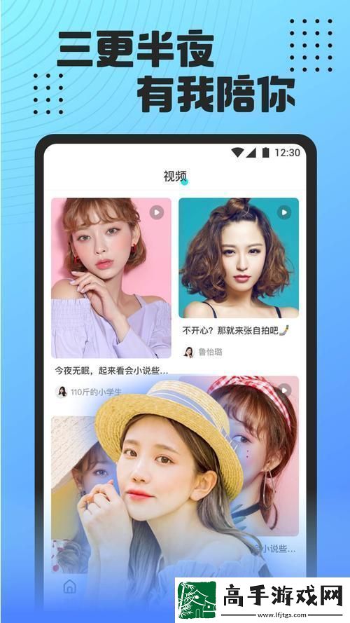 魅影入口app下载安装