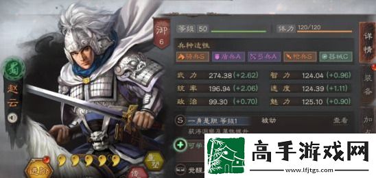 三国志战略版赵云战法及搭配推荐