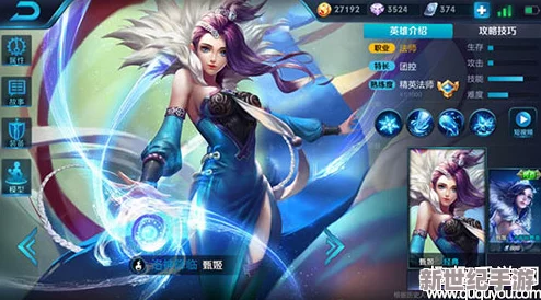 王者荣耀甄姬英雄深度解析